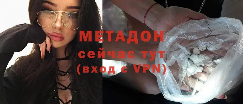 МЕТАДОН мёд  Лодейное Поле 